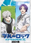 Blue Lock the Movie - Episode Nagi poster