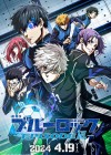 Blue Lock the Movie - Episode Nagi poster