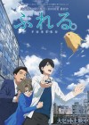 Fureru poster