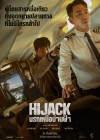 Hijack poster