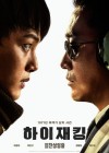 Hijack poster