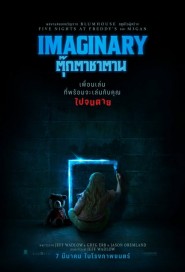 Imaginary poster