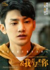 I Miss You poster