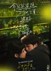 I Miss You poster