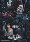 I Miss You poster