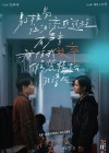I Miss You poster