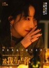 I Miss You poster