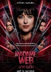 Madame Web poster