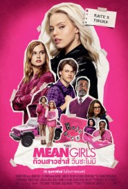 Mean Girls poster