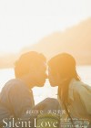 Silent Love poster