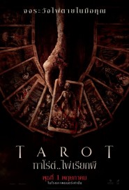 Tarot poster