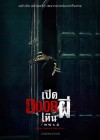 Them Behind The Door poster