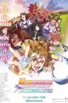 Umamusume: Pretty Derby - Beginning of a New Era
