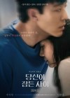 While You Were Sleeping poster
