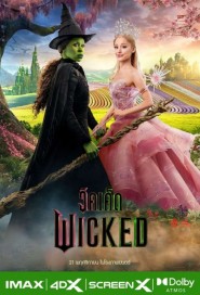 Wicked poster