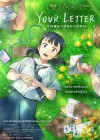 Your Letter poster