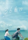 366 Days poster