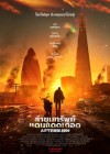 Afterburn poster