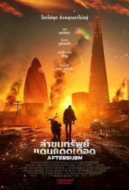 Afterburn poster