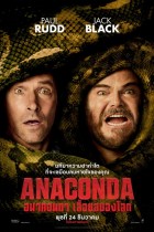 Anaconda