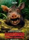 Anaconda poster