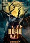 Bambi : The Reckoning poster