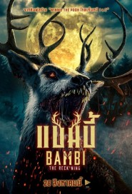 Bambi : The Reckoning poster
