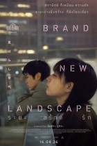 Brand New Landscape