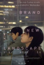 Brand New Landscape poster