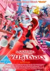Cells at Work! poster