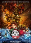 Demon Slayer -Kimetsu no Yaiba- The Movie: Infinity Castle poster