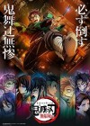 Demon Slayer -Kimetsu no Yaiba- The Movie: Infinity Castle poster
