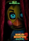 Five Nights at Freddy's 2 poster