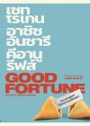 Good Fortune poster
