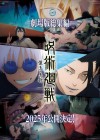 Jujutsu Kaisen: Hidden Inventory/Premature Death - The Movie poster