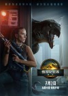 Jurassic World Rebirth poster