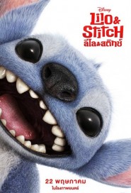 Lilo & Stitch poster