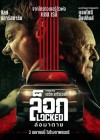 Locked poster