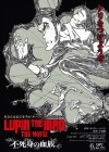 Lupin the IIIrd The Movie : The Immortal Bloodline poster