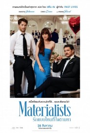 Materialists poster