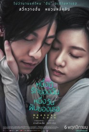 Measure in Love poster
