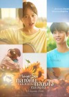 Midnight Sun poster
