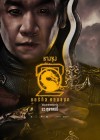 Mortal Kombat II poster