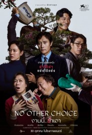 No Other Choice poster