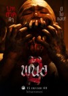 พนอ 2 poster