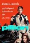 Pillion poster