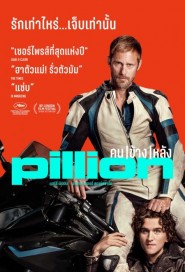 Pillion poster