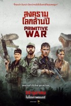 Primitive War