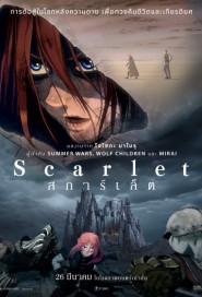 Scarlet poster