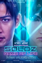 Soloz: Game of Life